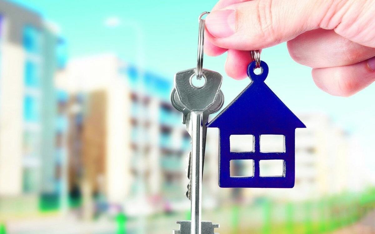 Ключи от квартиры