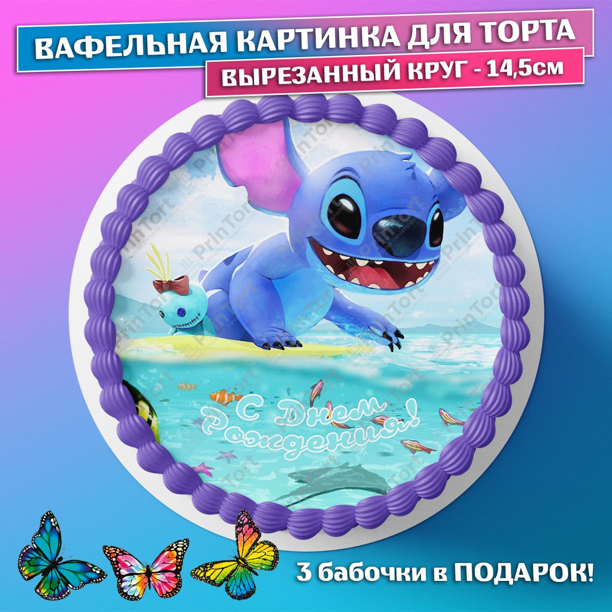 Маша и медведь круг