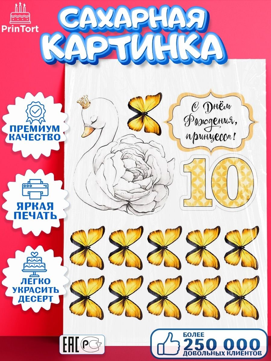 Маша и медведь круглая фотопечать