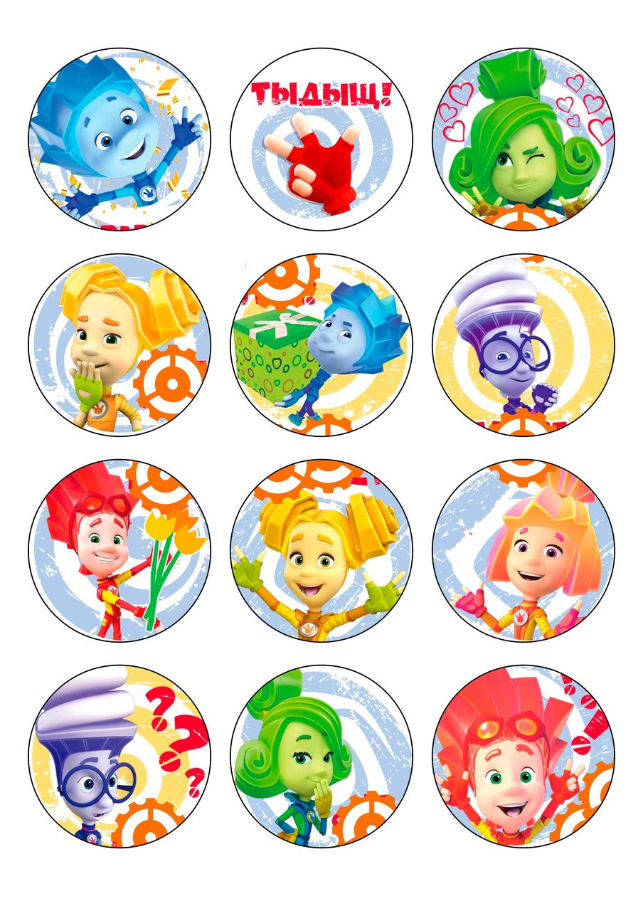 Принцесса София торт фотопечать