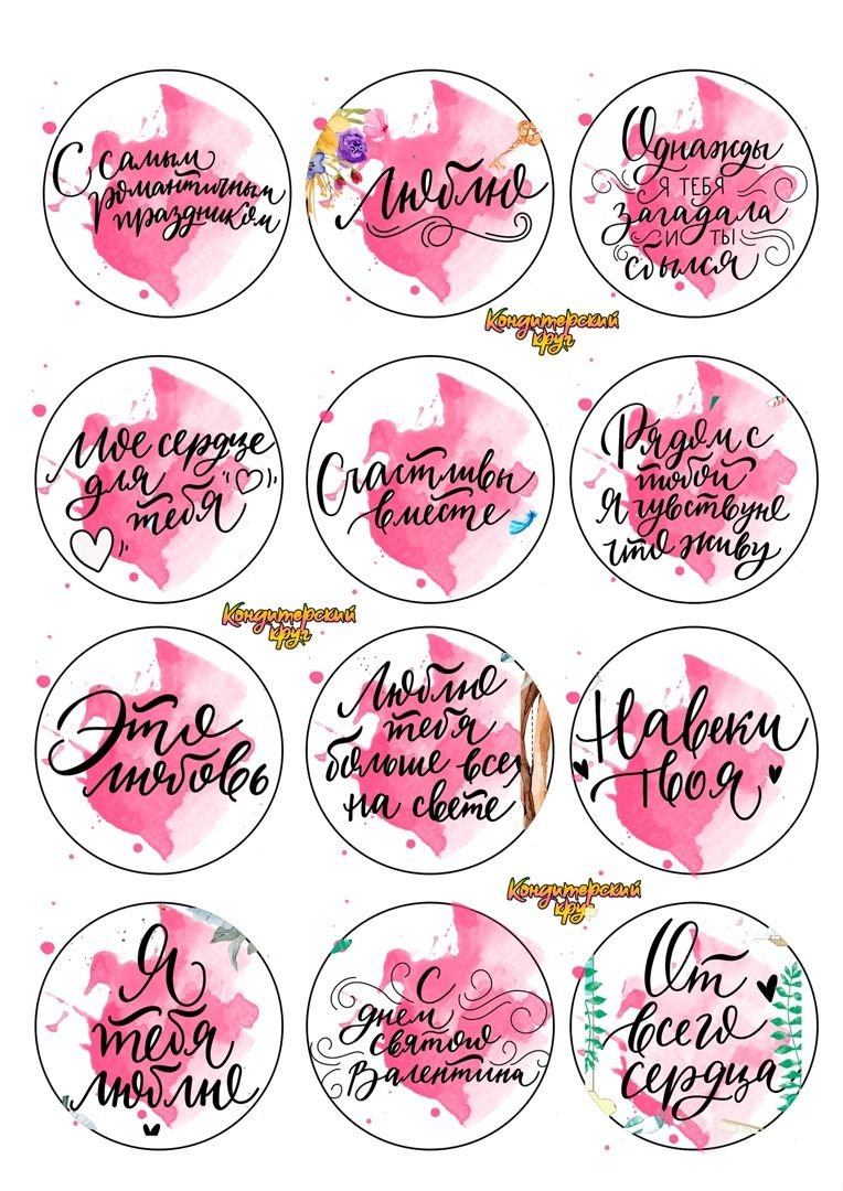 Торт с фотопечатью