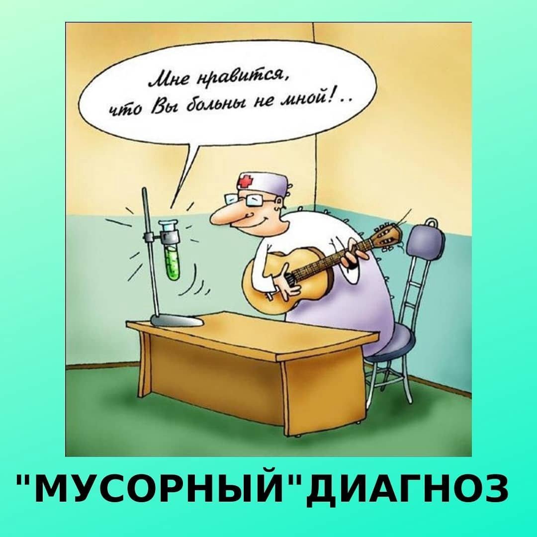 Зубной врач карикатура