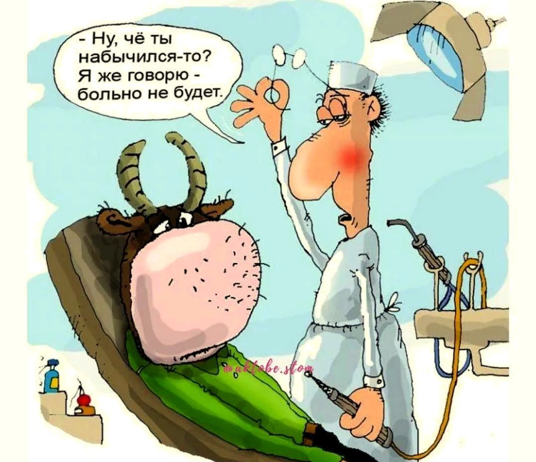 Простуда карикатура