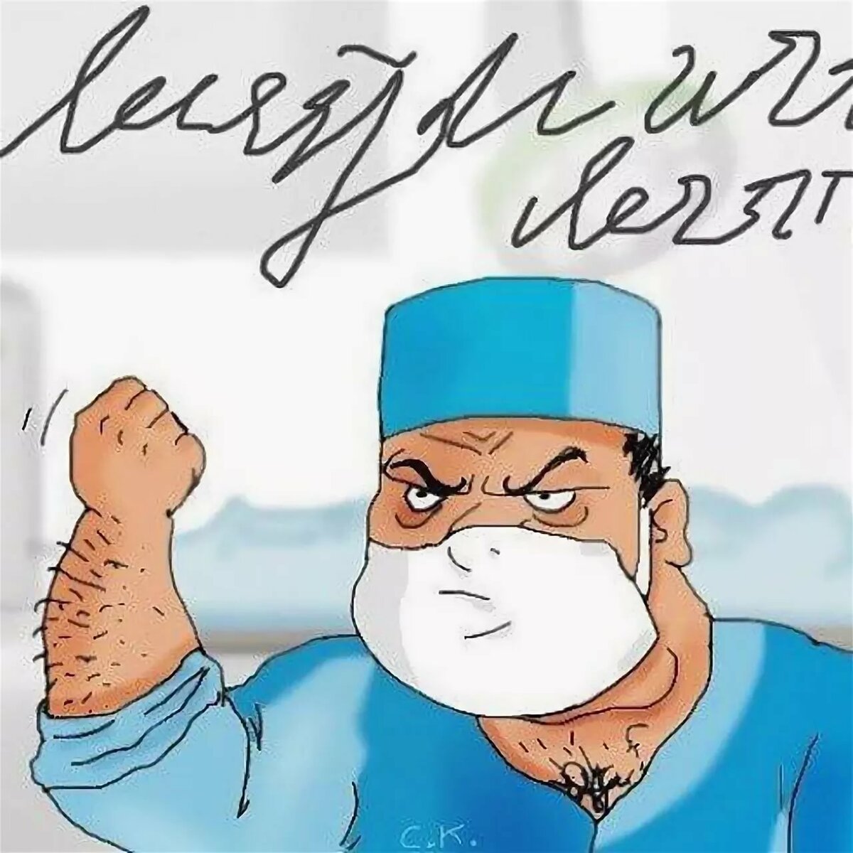 Стоматолог юмор
