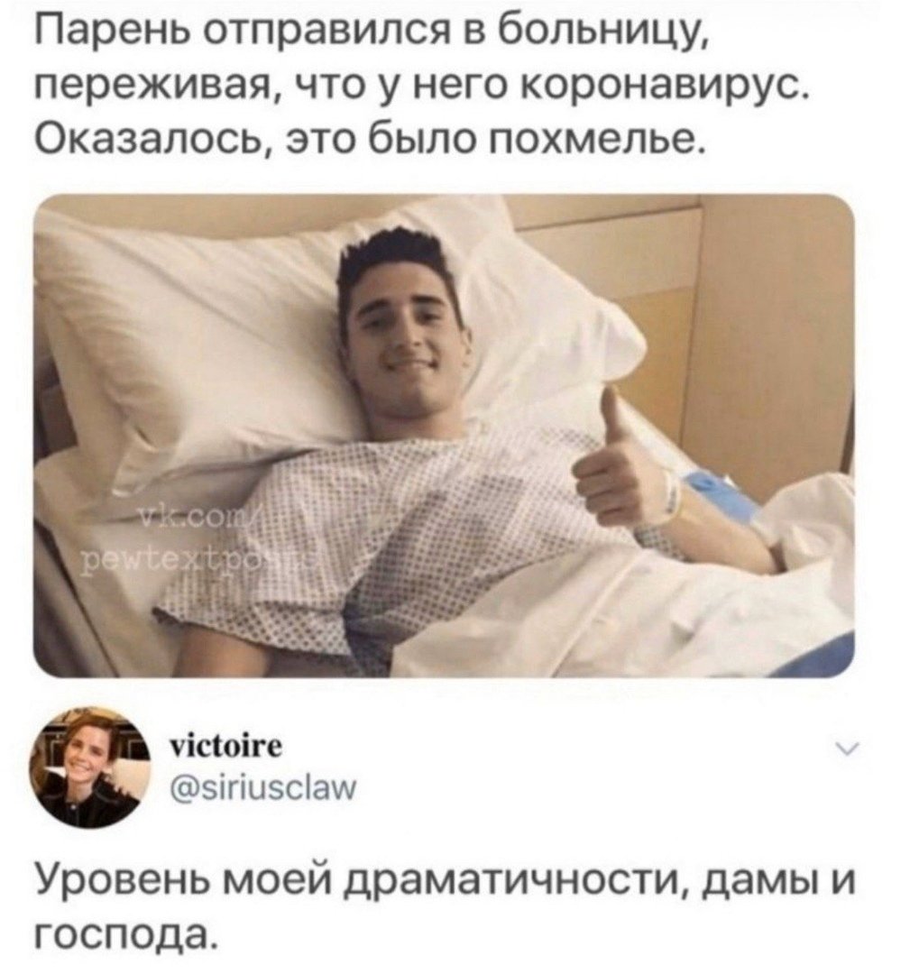 Надень ведро заболеешь день матери