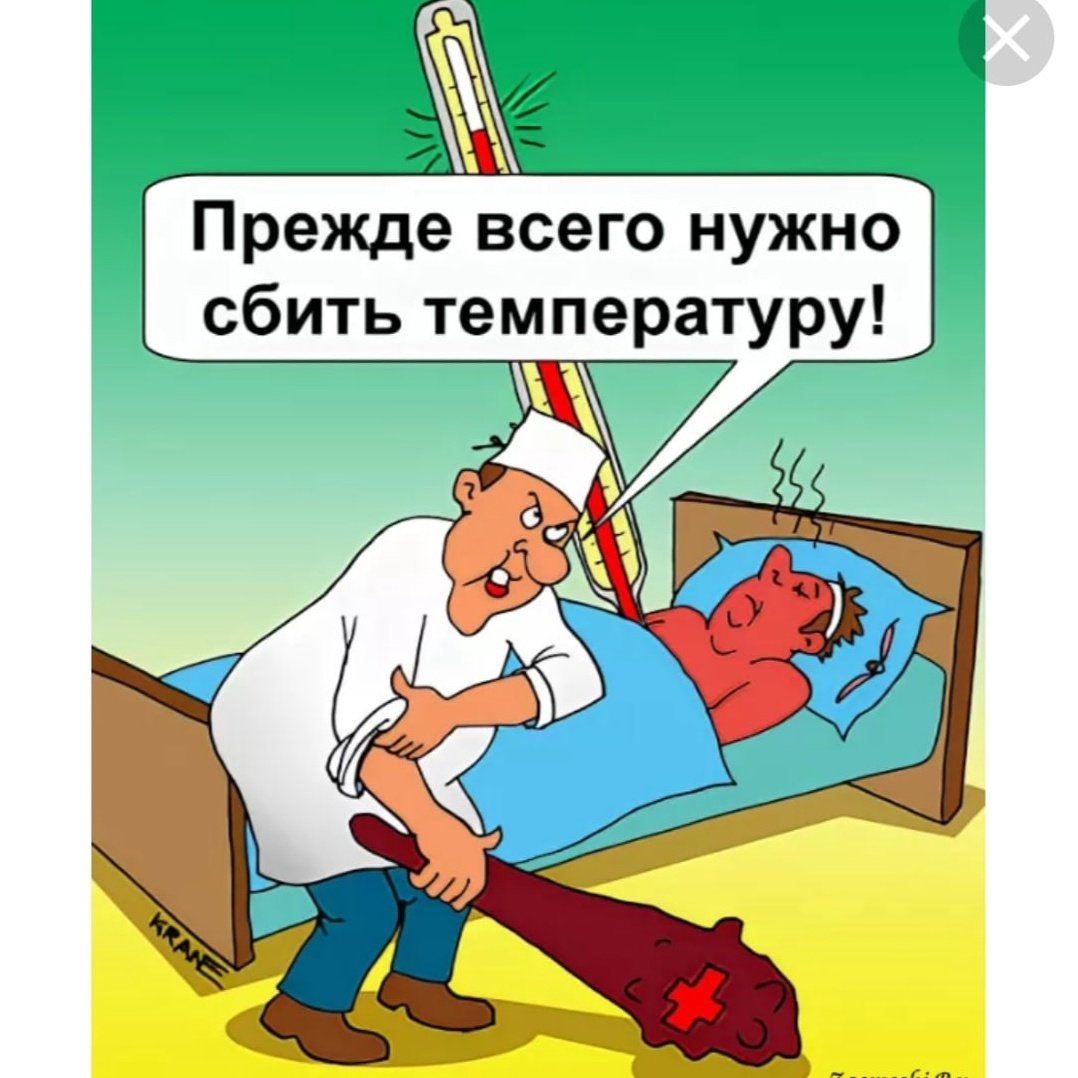Зубной врач карикатура