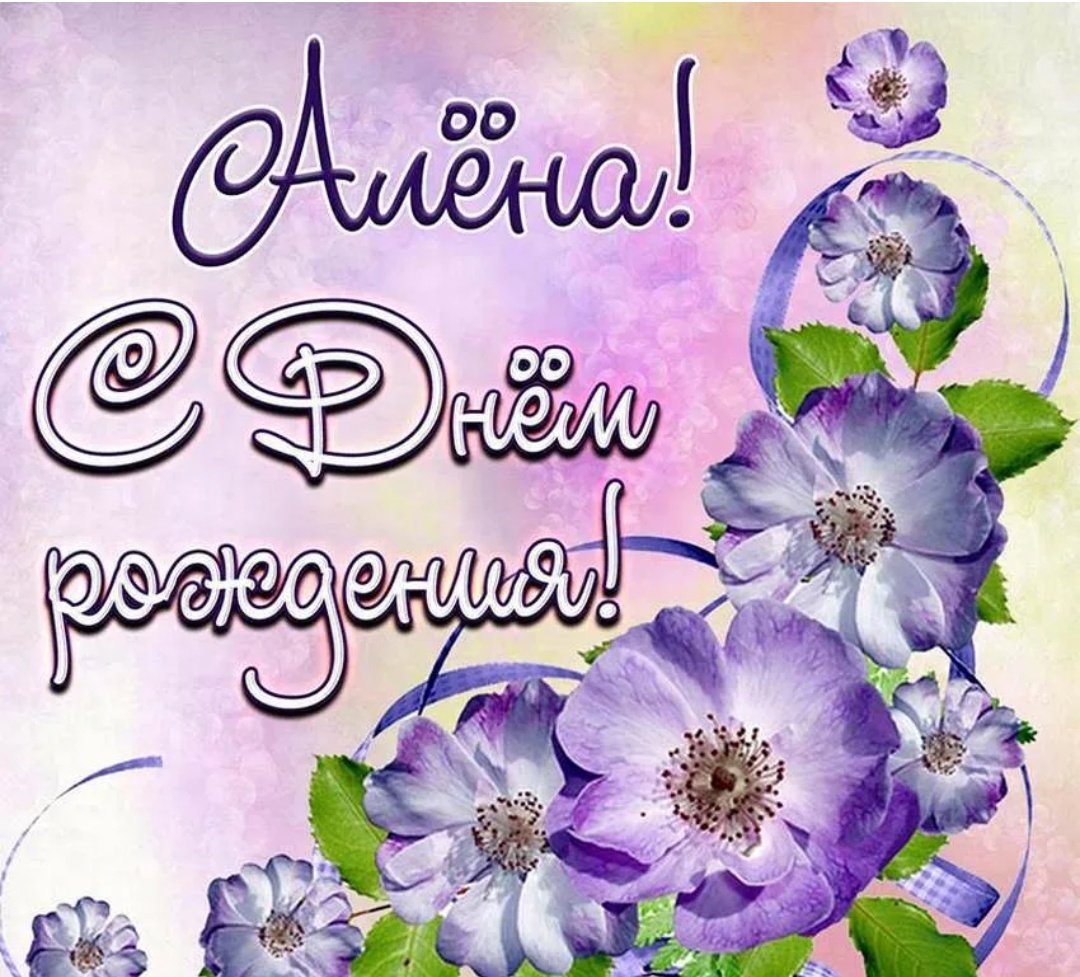 Стильное поздравление с днем рождения