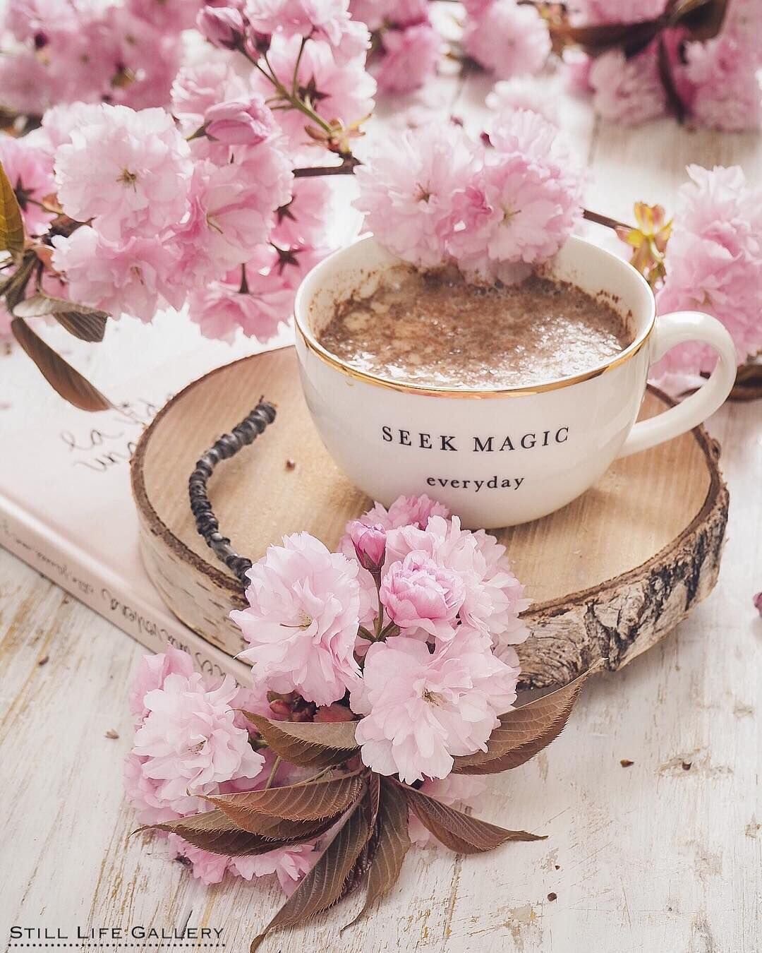 С добрым утром мама