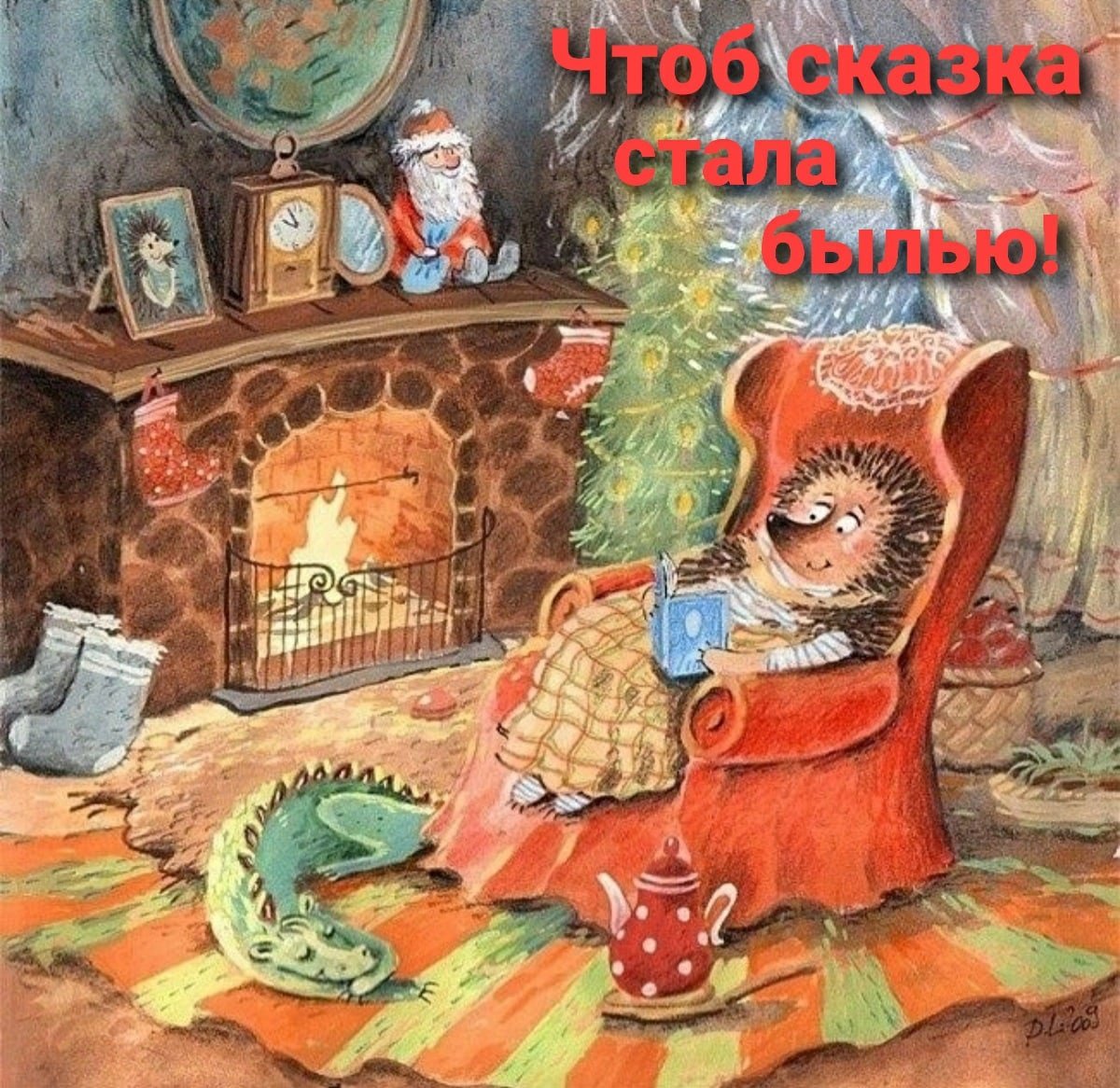 Огонь в печи для детей