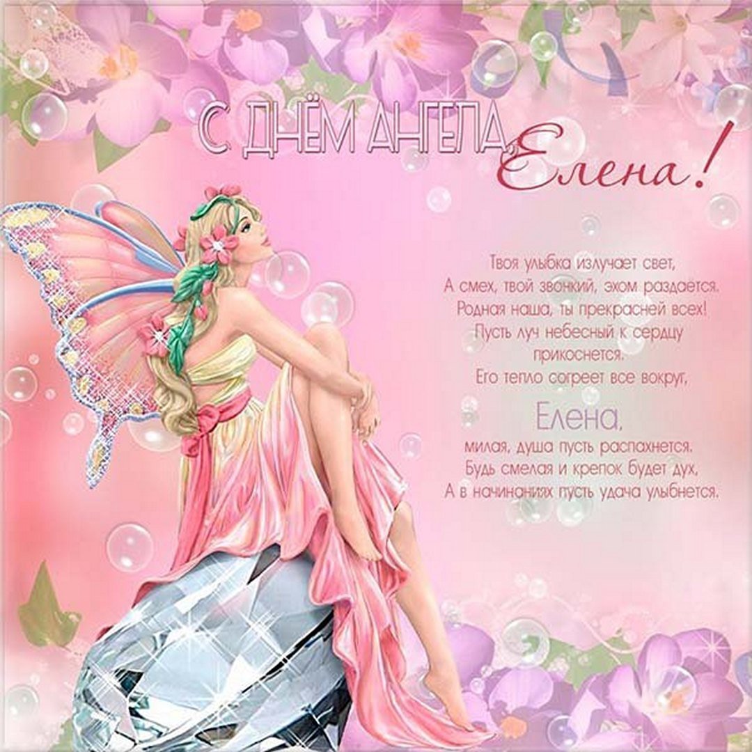 Красивый букет для Леночки