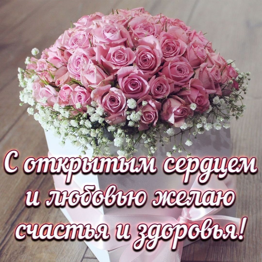 Поздравления с днём рождения Наталье