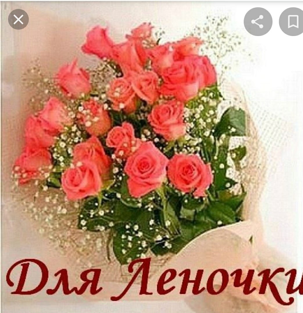 С днём рождения Екатерина