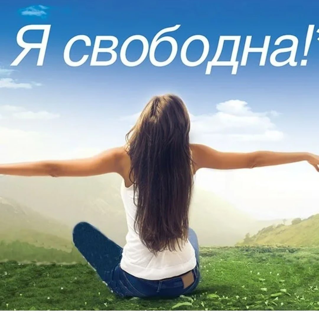 Сотрудник в отпуске