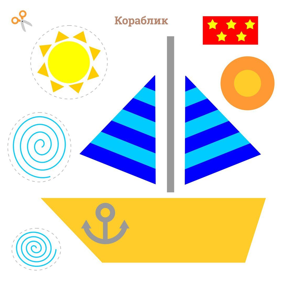 Рыбка из геометрических фигур