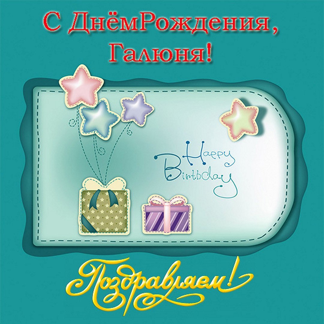 Поздравление бабушке с рождением правнука