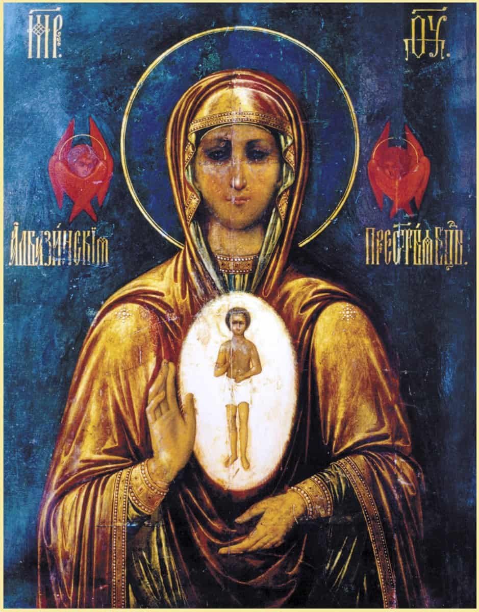 Албазинская икона Божией матери слово плоть бысть