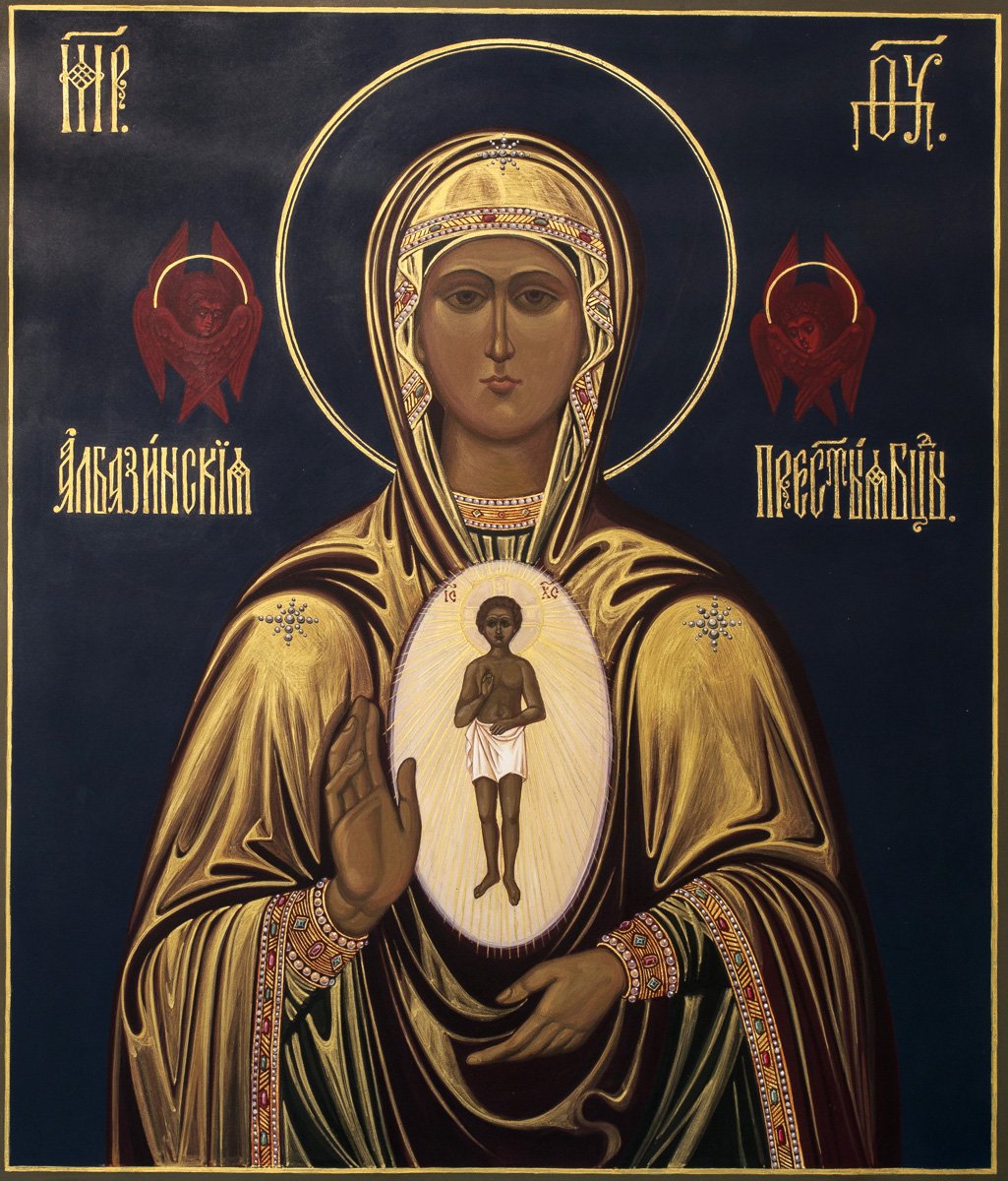 Албазинская икона Божией матери