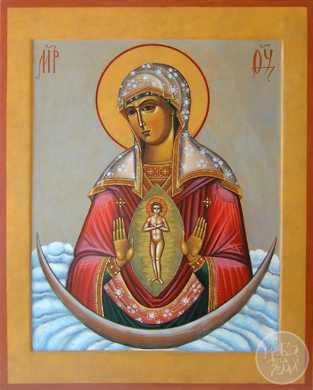 Образ Пресвятой Богородице "Неупиваемая чаша"