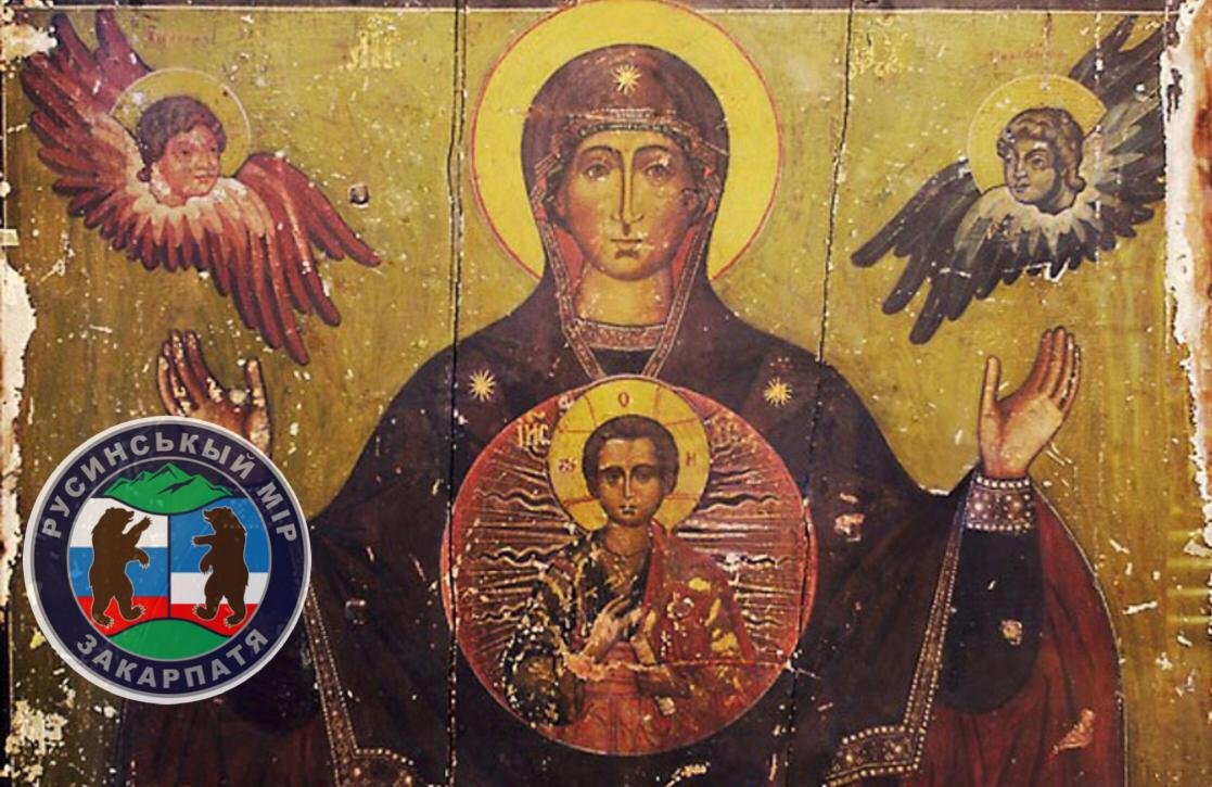 10 Декабря день иконы Божией матери Знамение