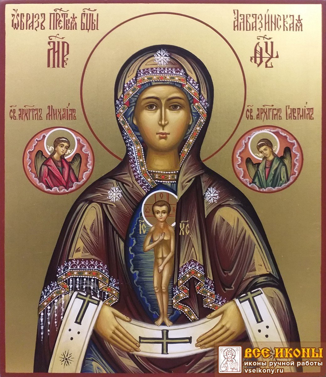 Богородица Неупиваемая чаша