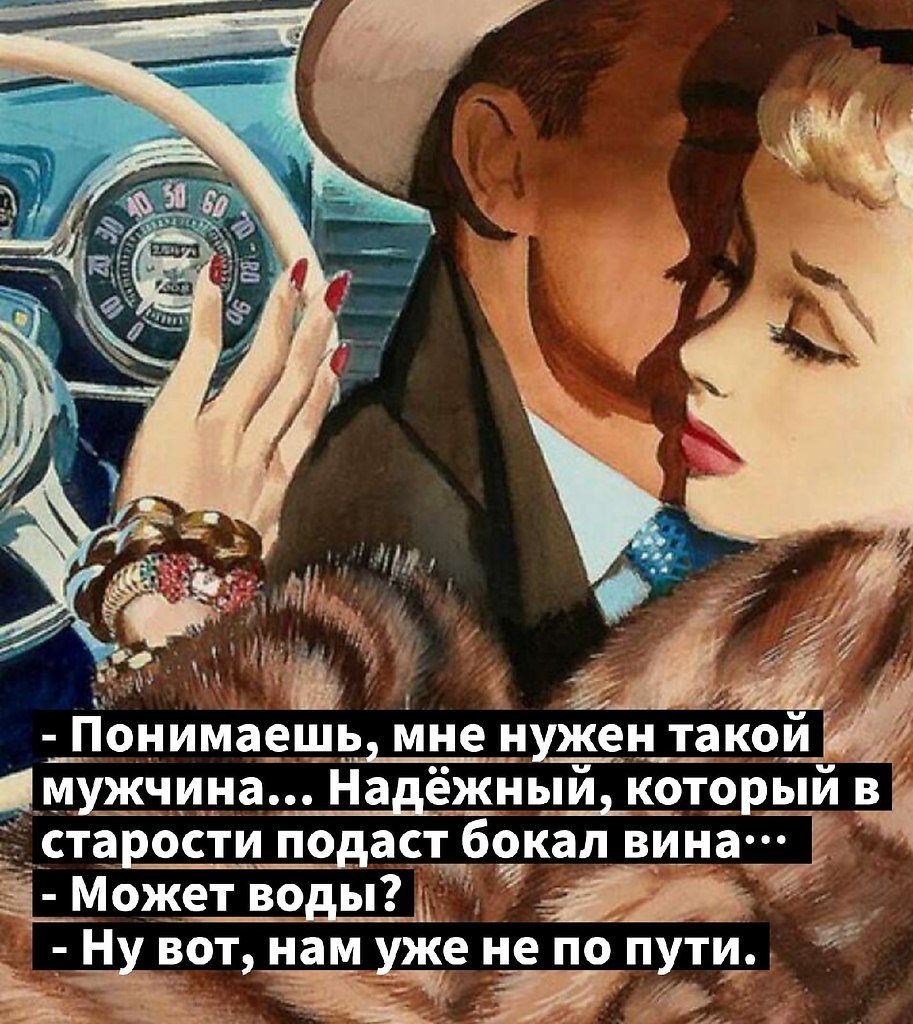 Иллюстратор: Джон Уиткомб