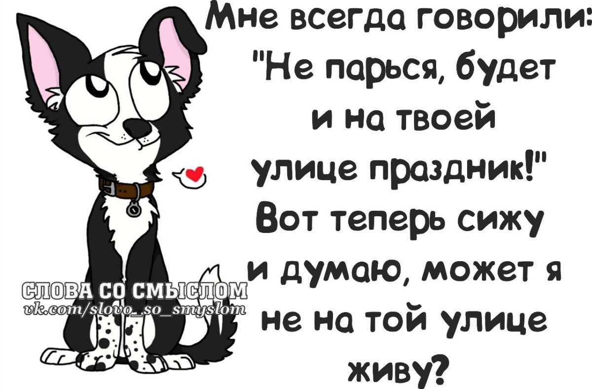 Смешные рисунки с надписями