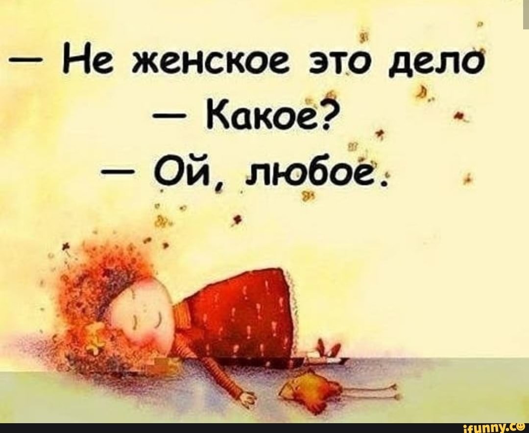 Смешные высказывания о жизни