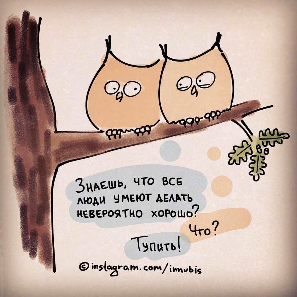 Позитивные цитаты