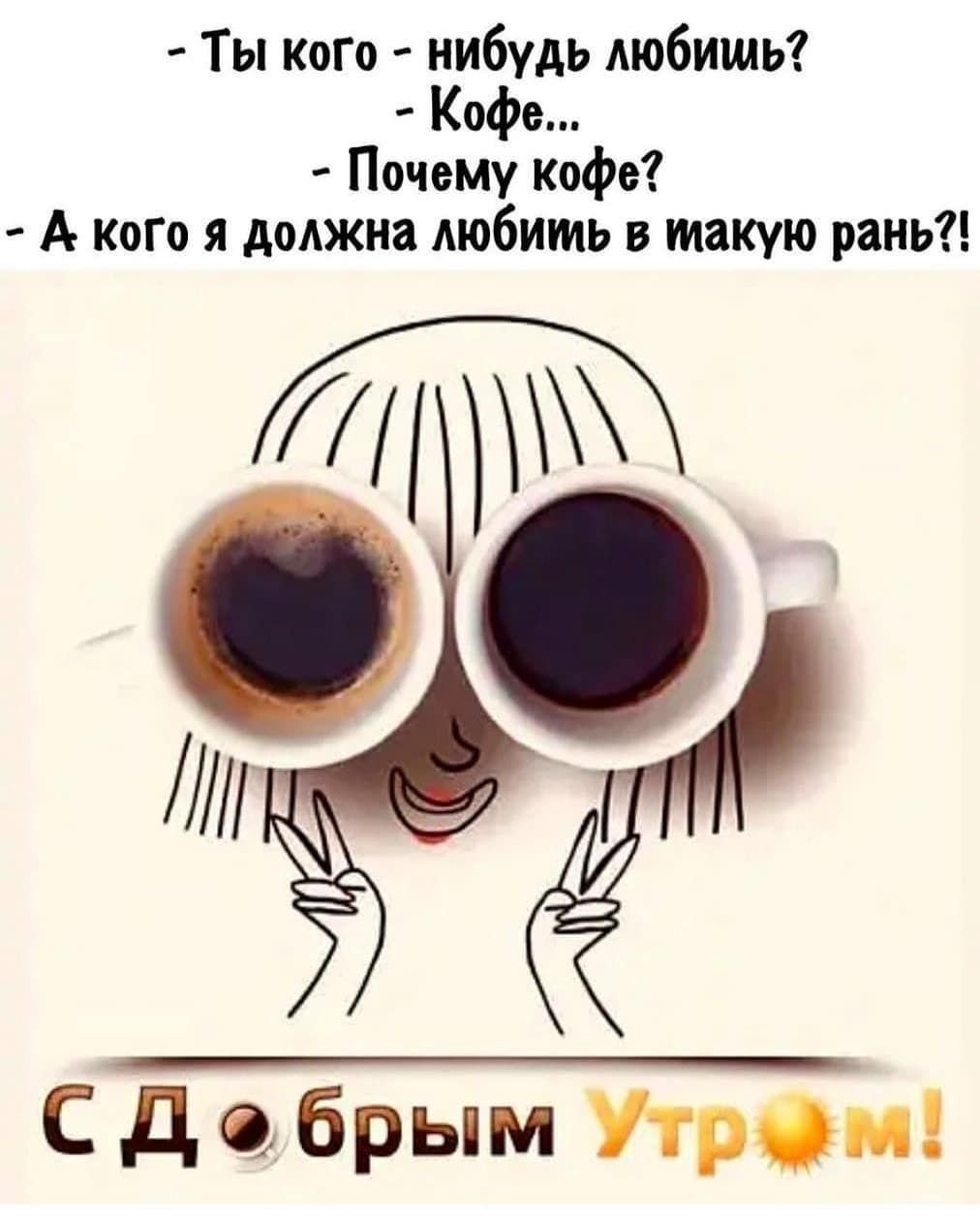 Все сбудется