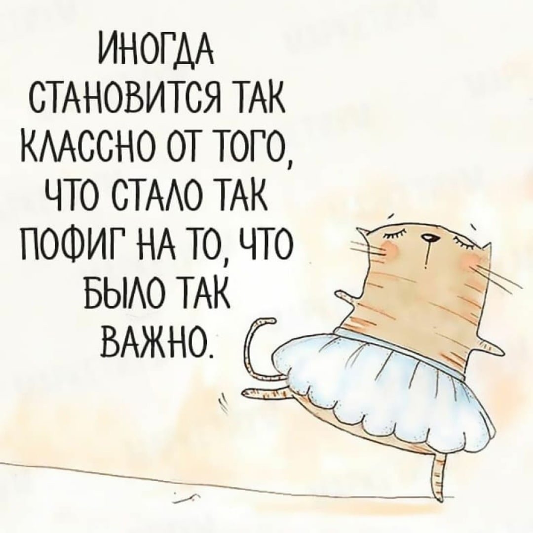 Анекдоты про жизнь смешные