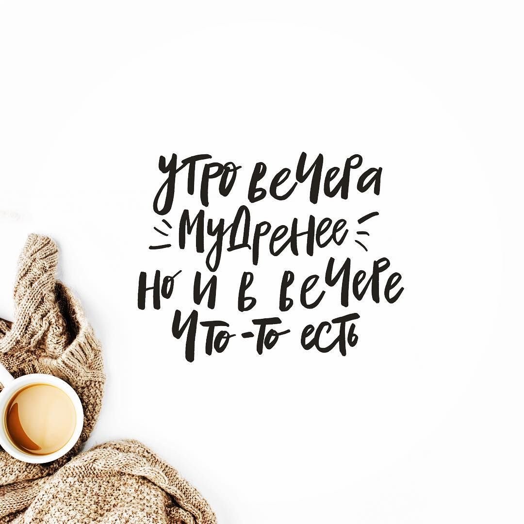 Фразы Пинтерест