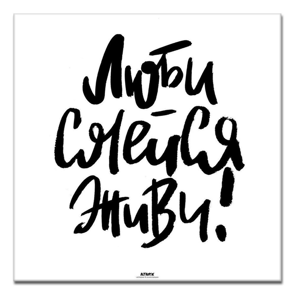 Открытки с мотивацией