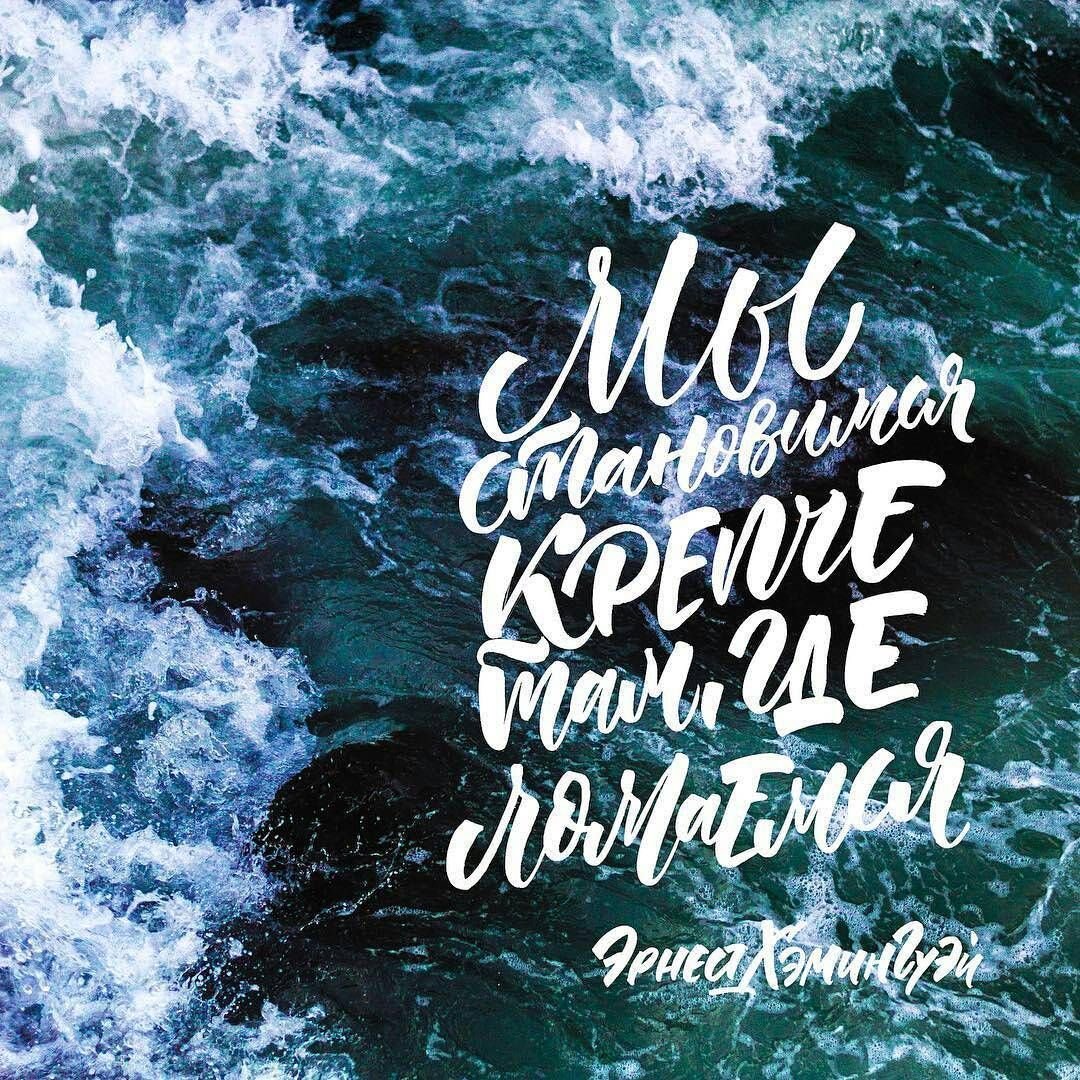 Мотивирующие надписи