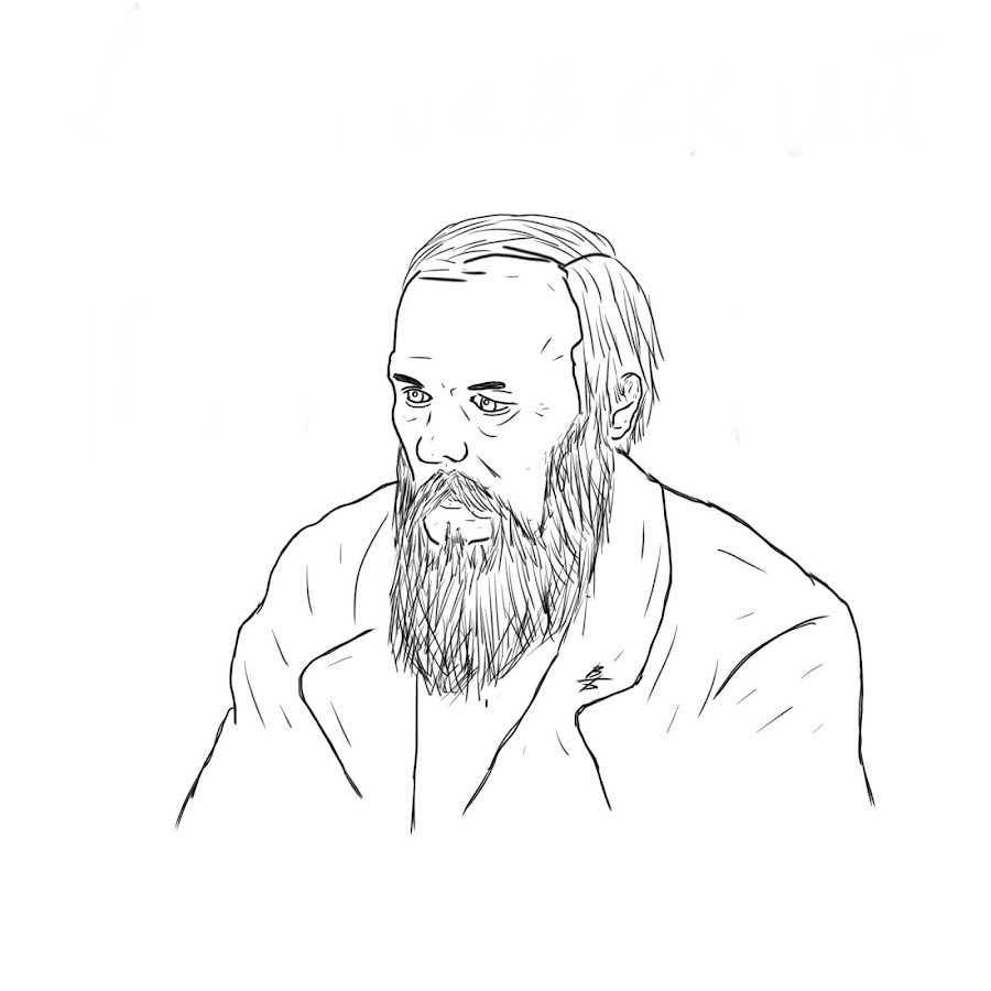 Федор Михайлович Достоевский рисунок