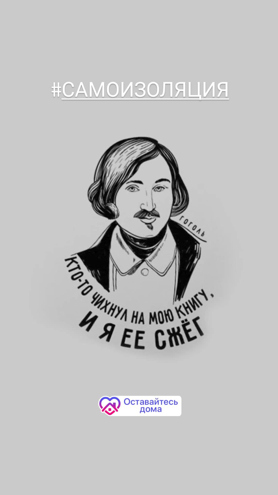 Арты с писателями и поэтами