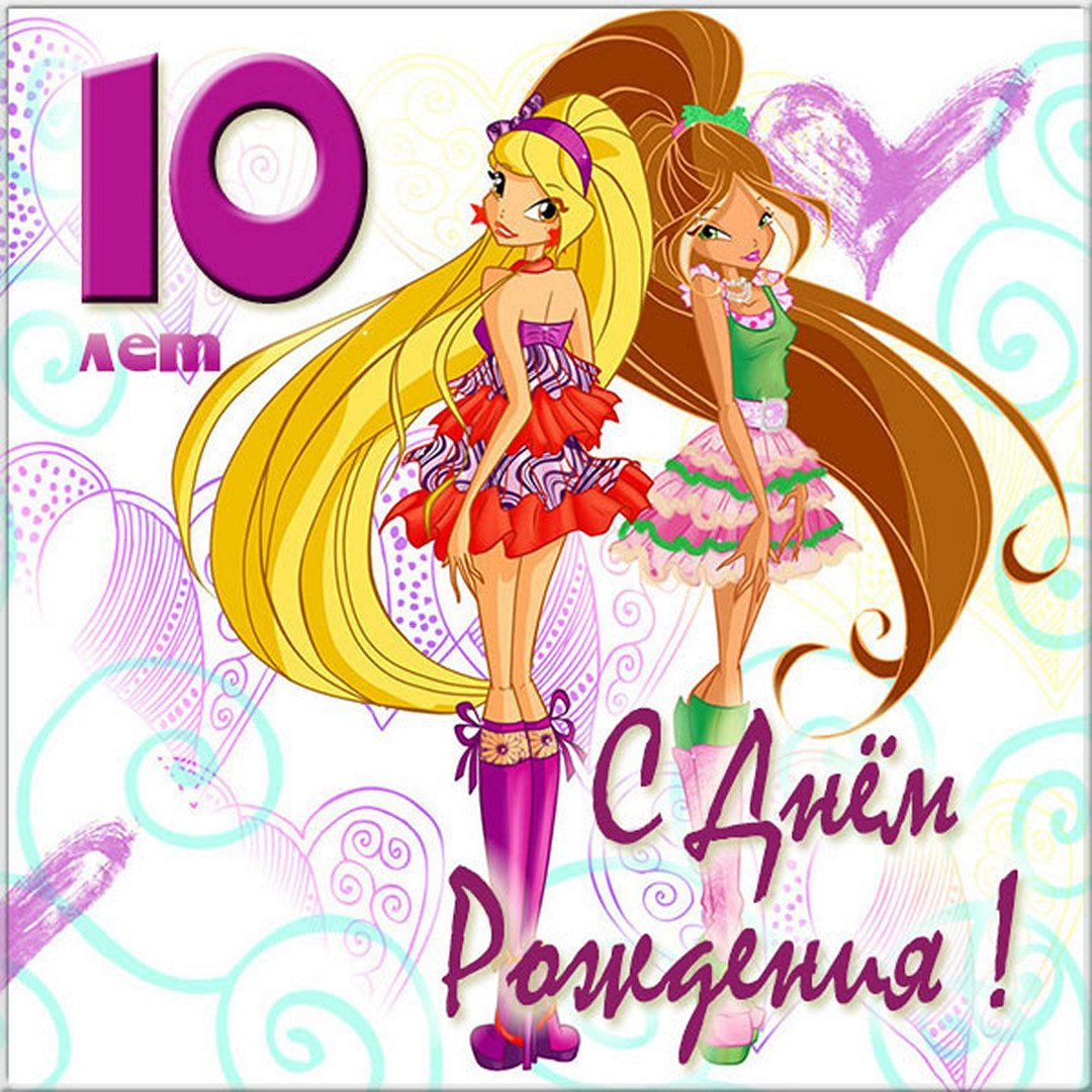 Открытка с единорожкой с днем рождения