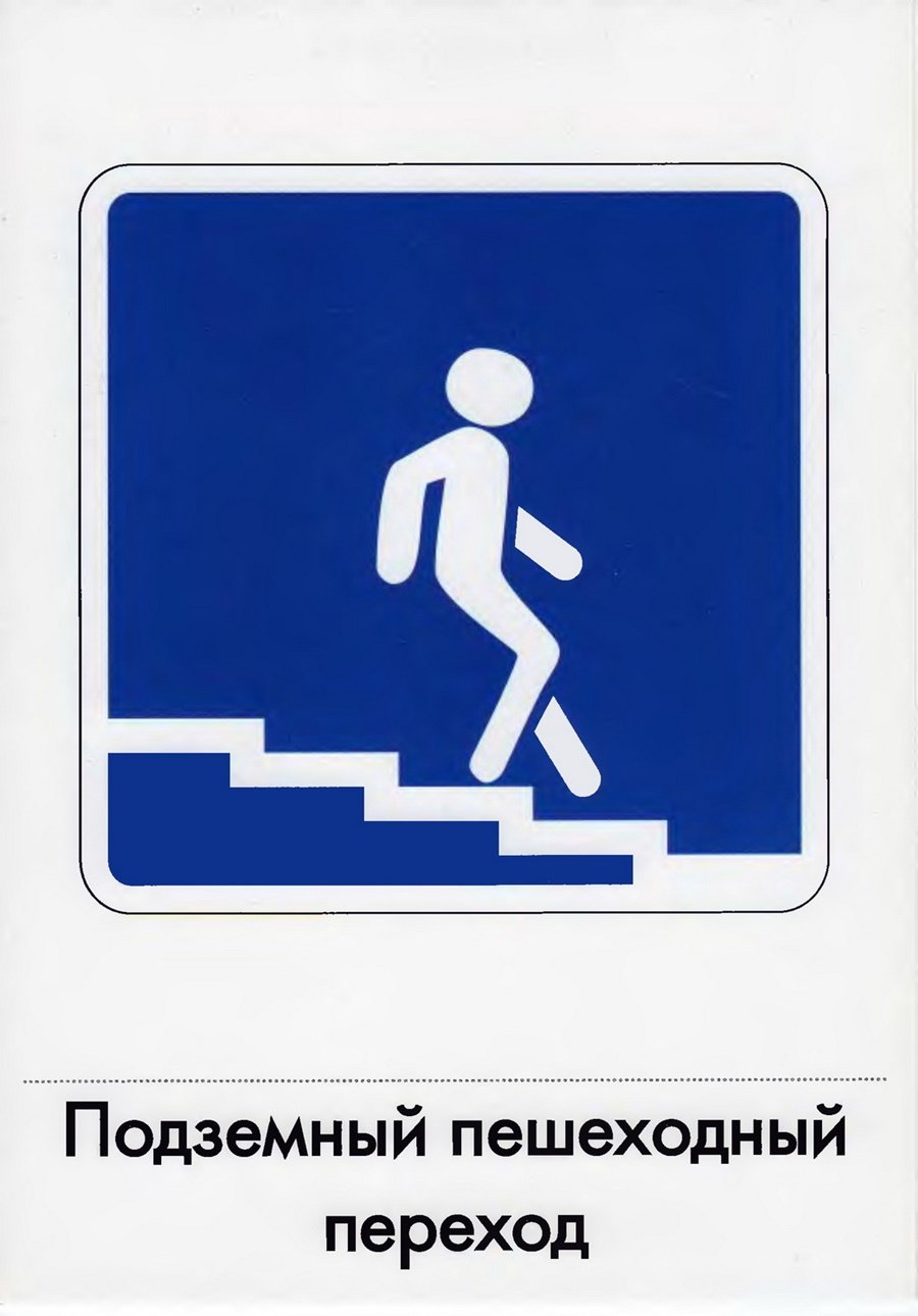 Граффити Челябинск площадь революции