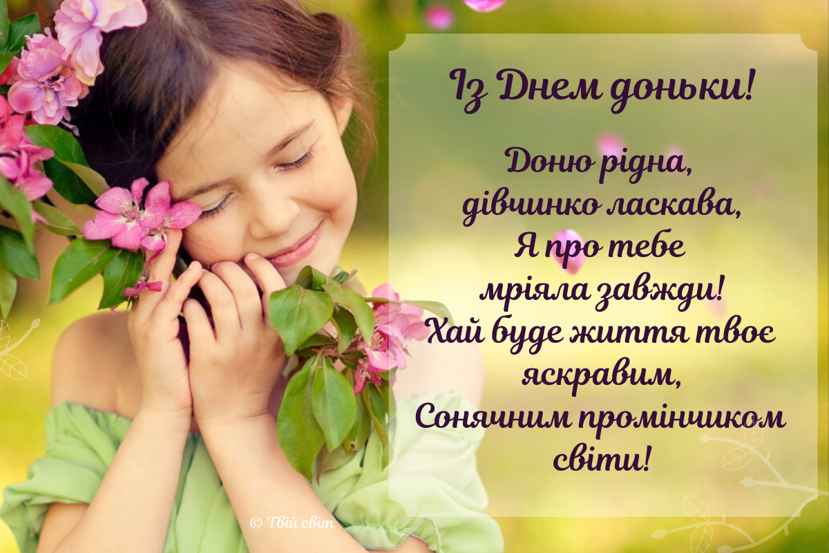 Храни вас Бог с добрым утром