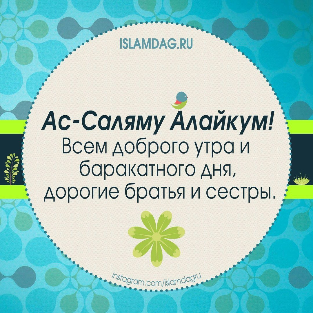 Чувствуйте себя как дома