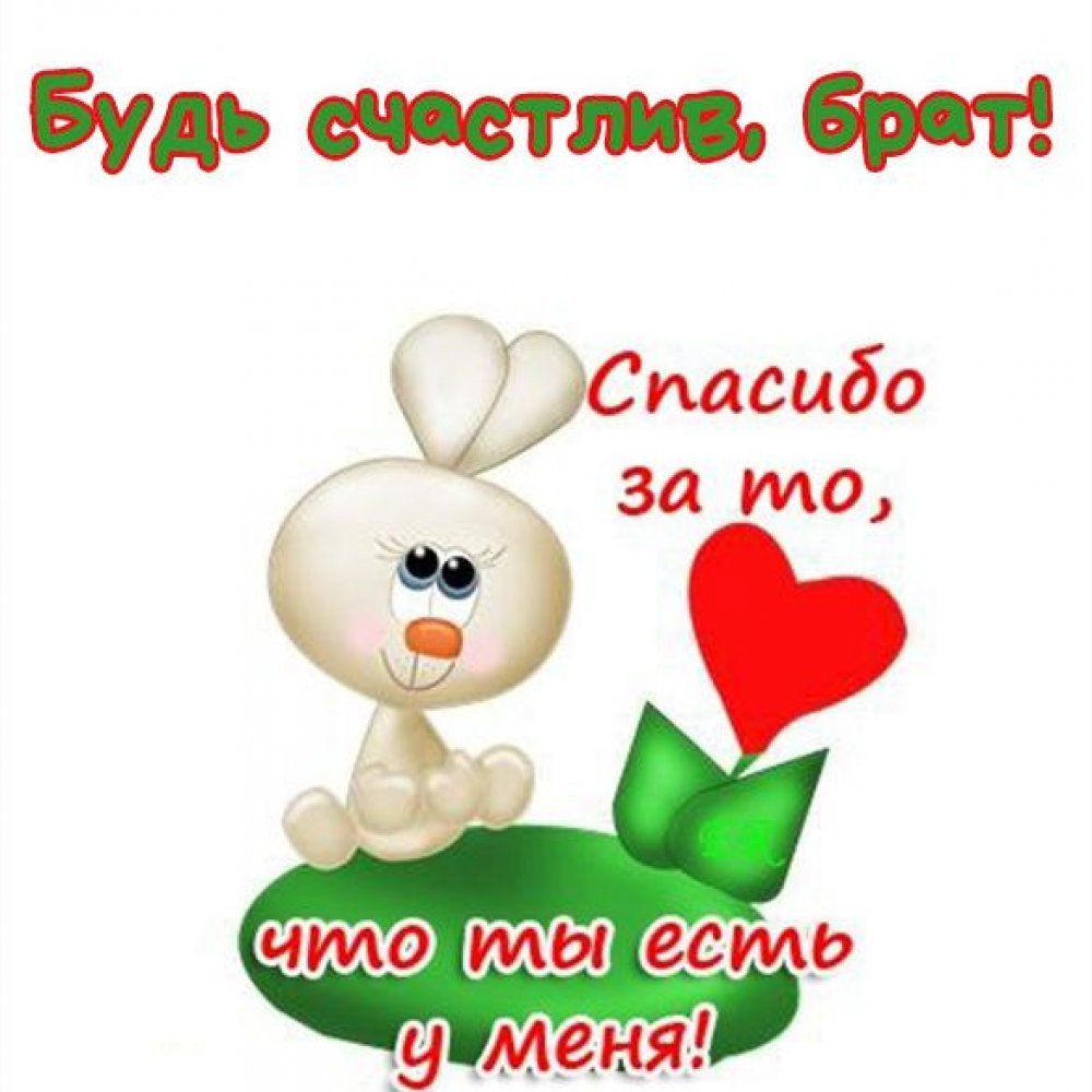 Доброе утро Леночка