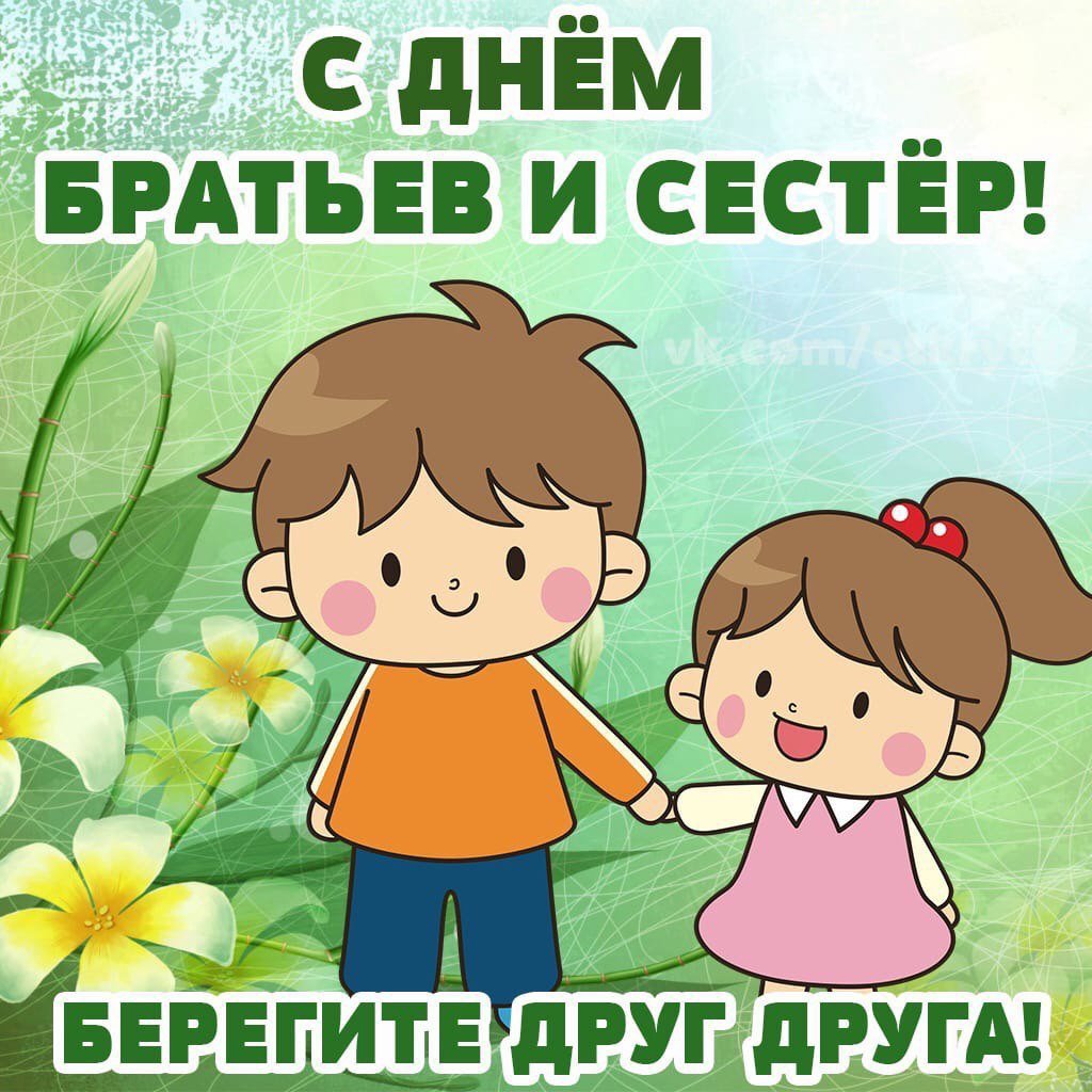 Привет ноябрь