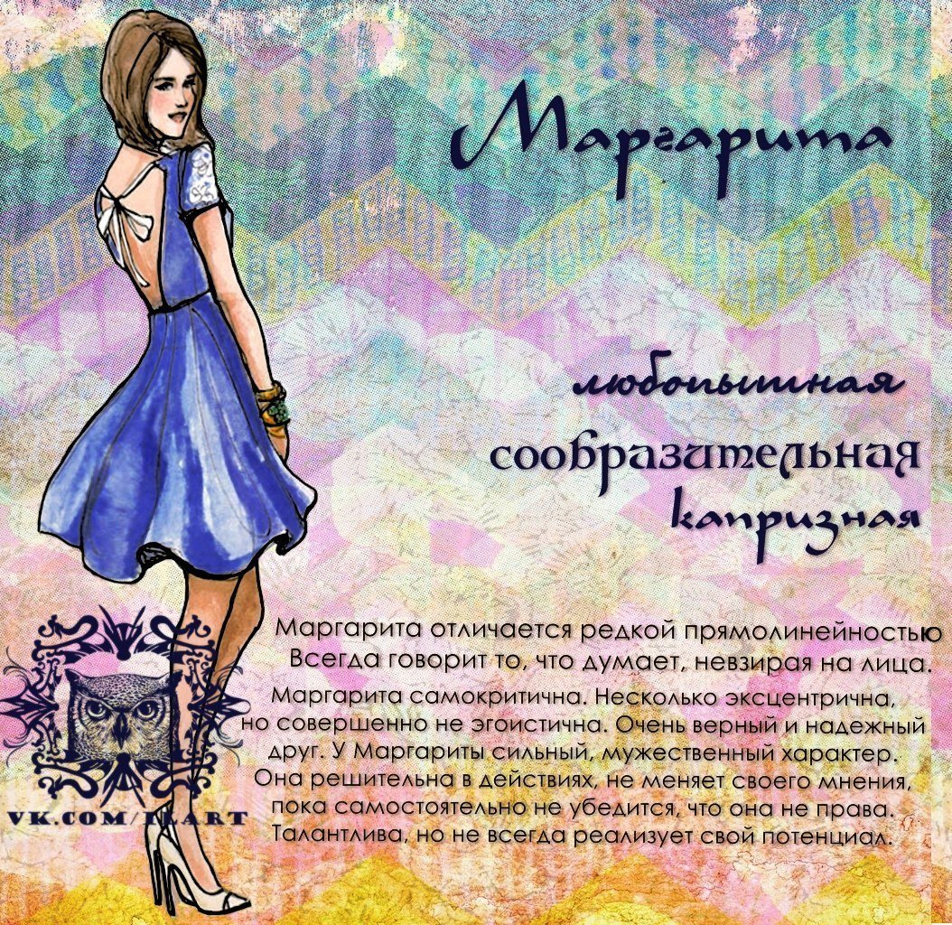 С именинами мама