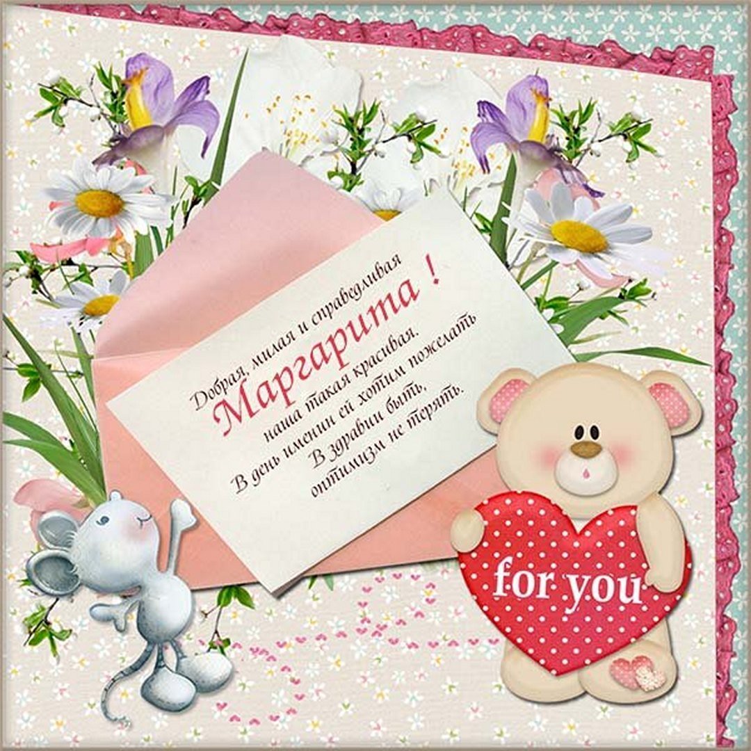 С днём рождения Алина