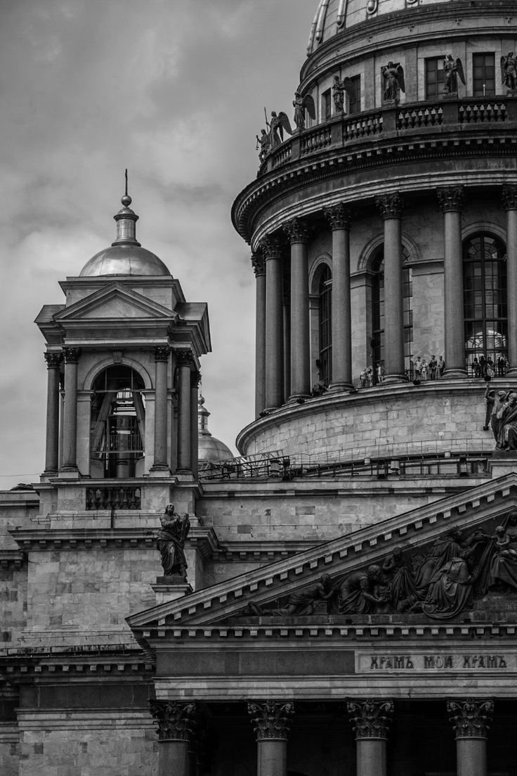 Серый Петербург