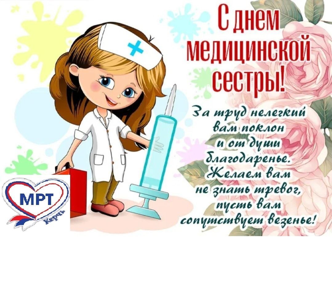 Добрый медик