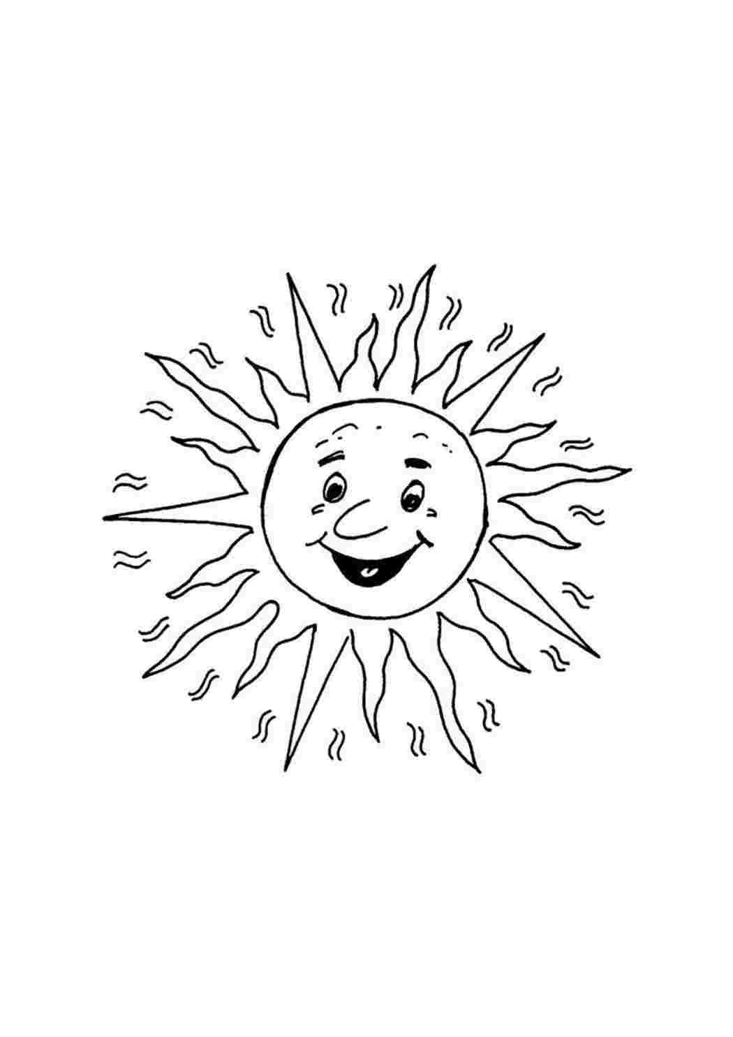 Раскраска. Солнышко