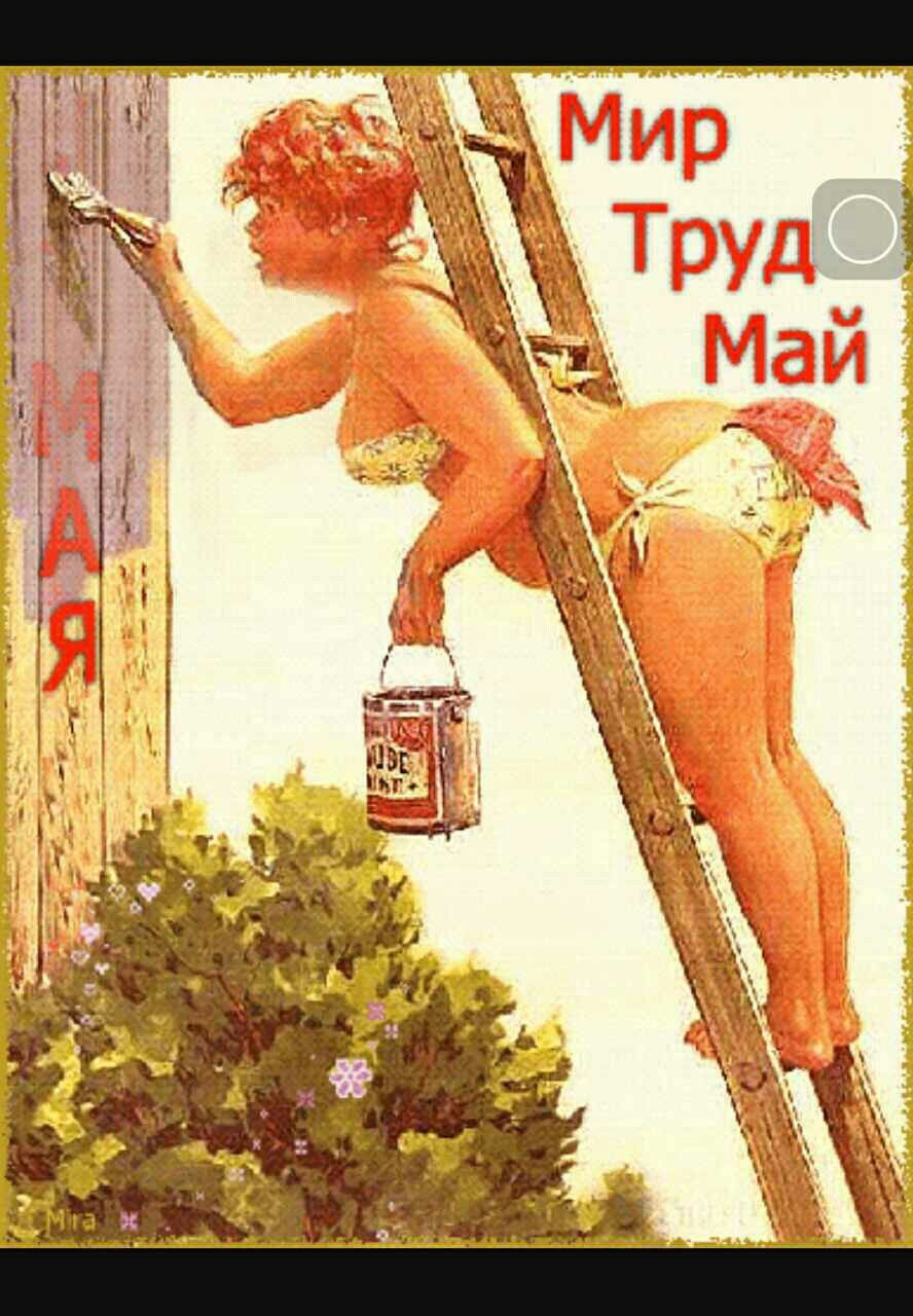 Дуэйн Брайерс толстушка Хильда картины