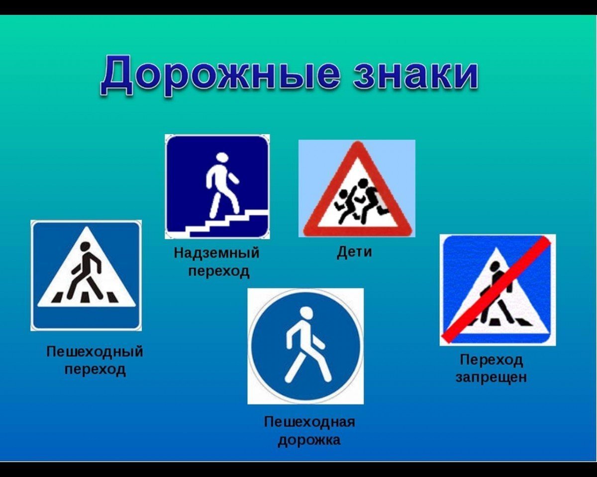 Дорожные ловушки раскраски