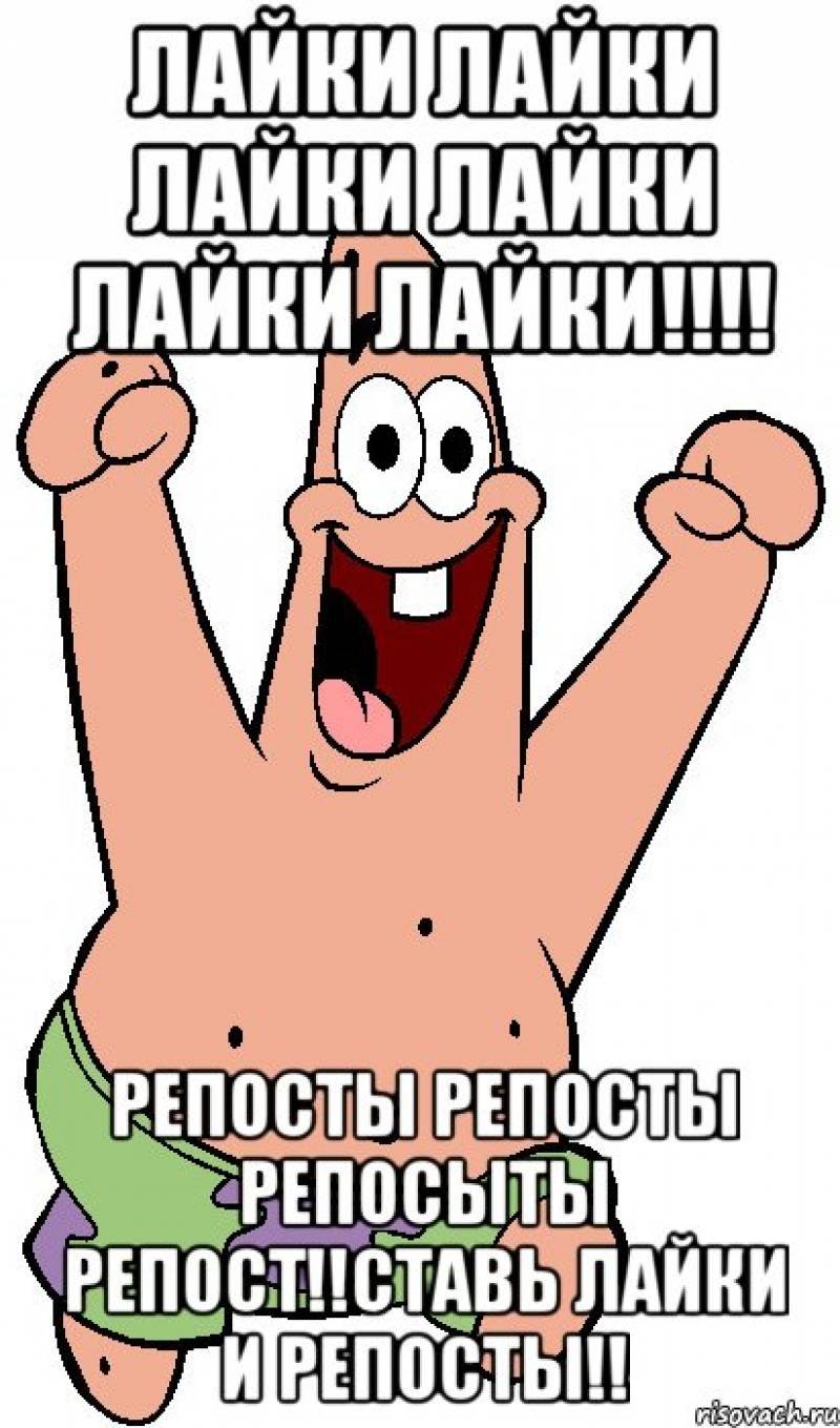 Поздравление надежде