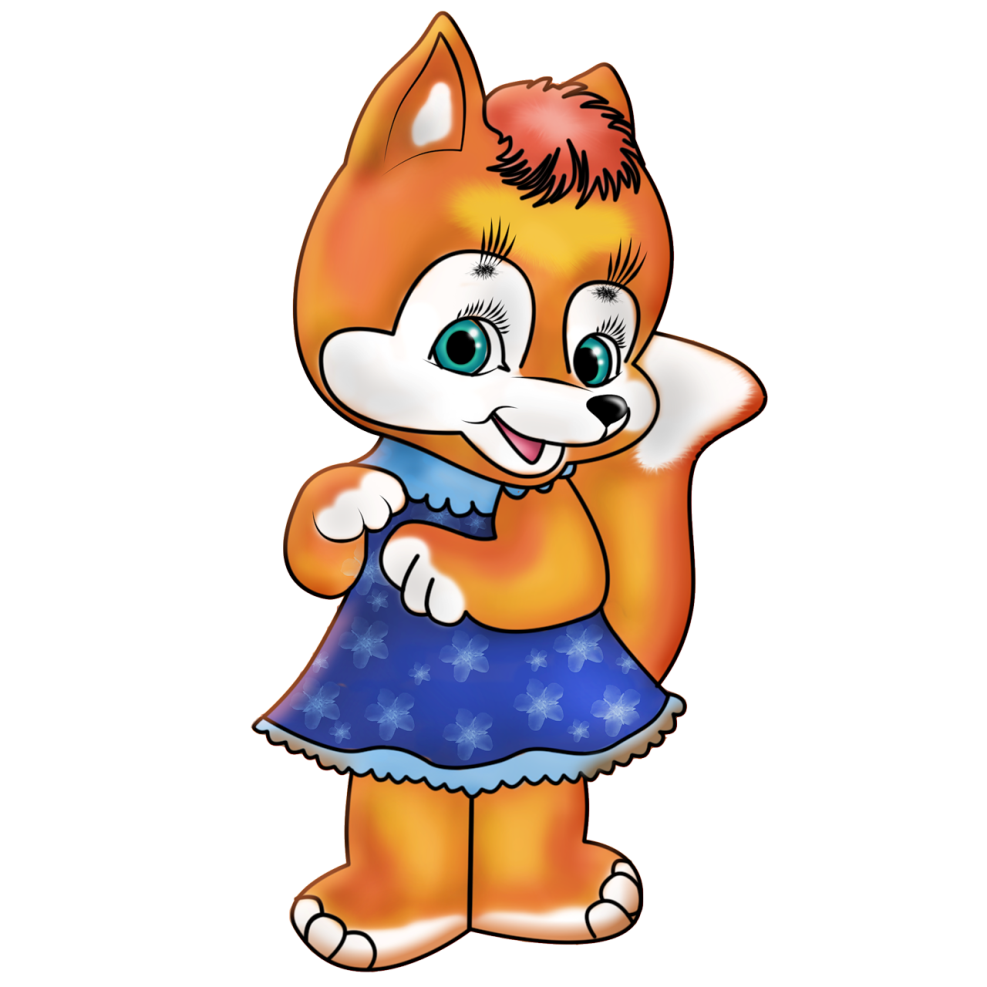 Теремок Лисичка сестричка